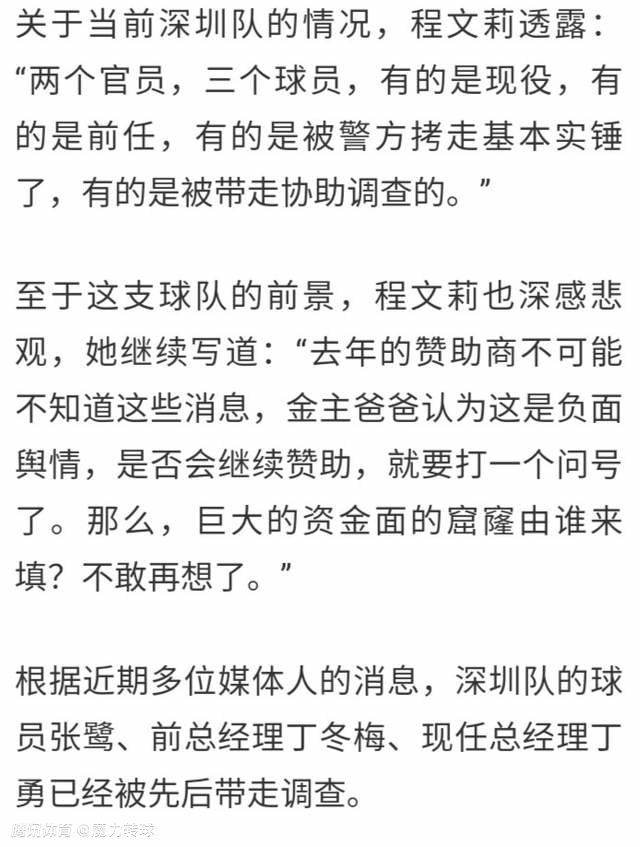 他每天的工作方式让人看了非常满意，我们仍然会想念他很长一段时间。